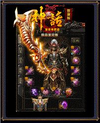 天龙八部私服七星耀攻略